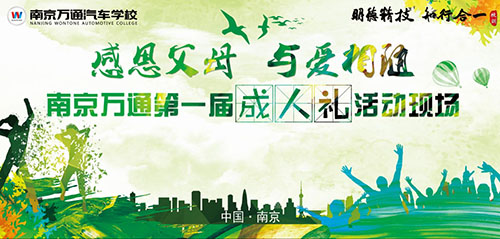 【感恩父母 与爱相随】爸爸妈妈,我长大了!