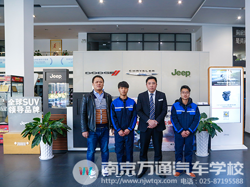 久久苏州汽车销售有限公司JEEP 4S店