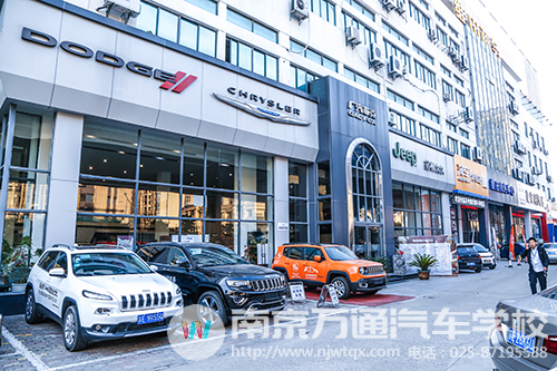 久久苏州汽车销售有限公司JEEP 4S店
