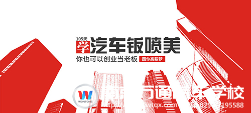 南京万通汽车学校实力办学 好口碑好选择