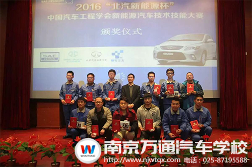 新能源汽车人才紧缺 教学软硬件双管齐下