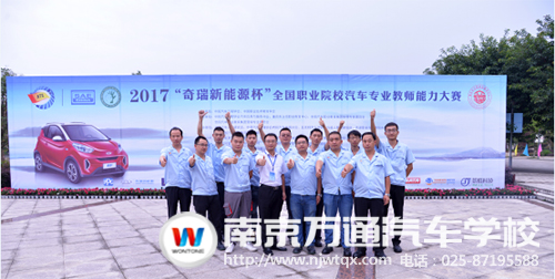 新能源汽车人才紧缺 教学软硬件双管齐下