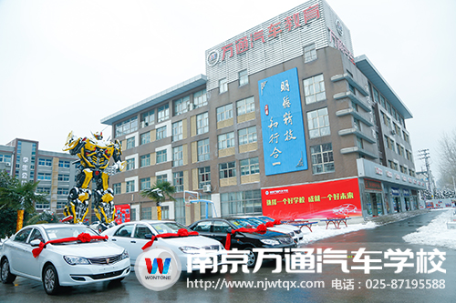 【技能让生活更美好】新能源实训车进校园,打造最优良的实训