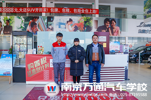 【就业学子】君子当自强不息—杨少轩