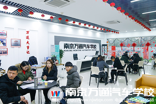 南京万通新春开门红 学生报名热情高涨