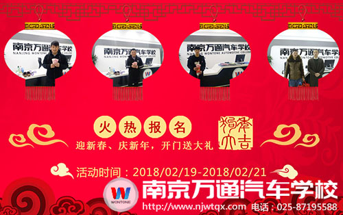 2018年学什么技术好?汽车行业,“钱”景巨大