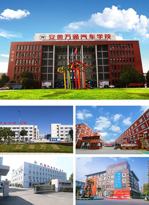 发布日期:2018-07-20 文章来源:南京万通汽车学校