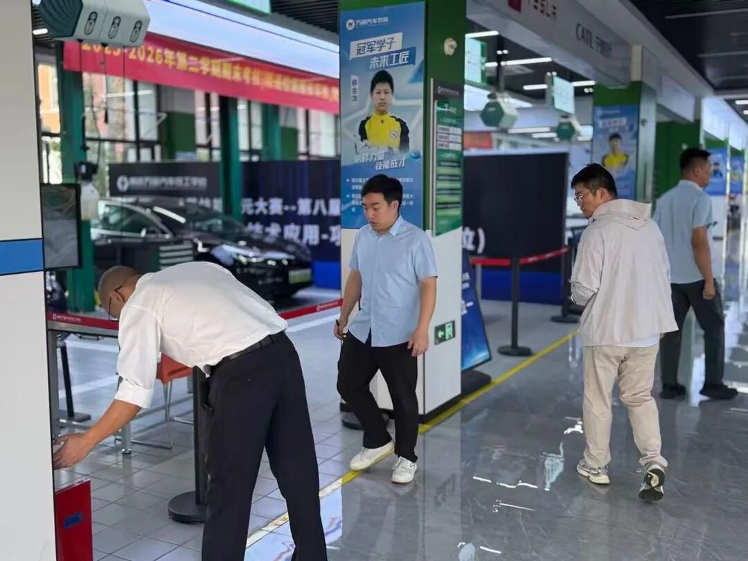 实训场地安全检查