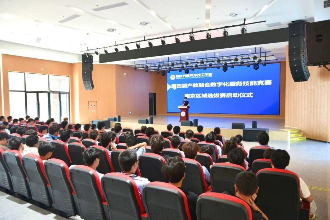 启动仪式现场