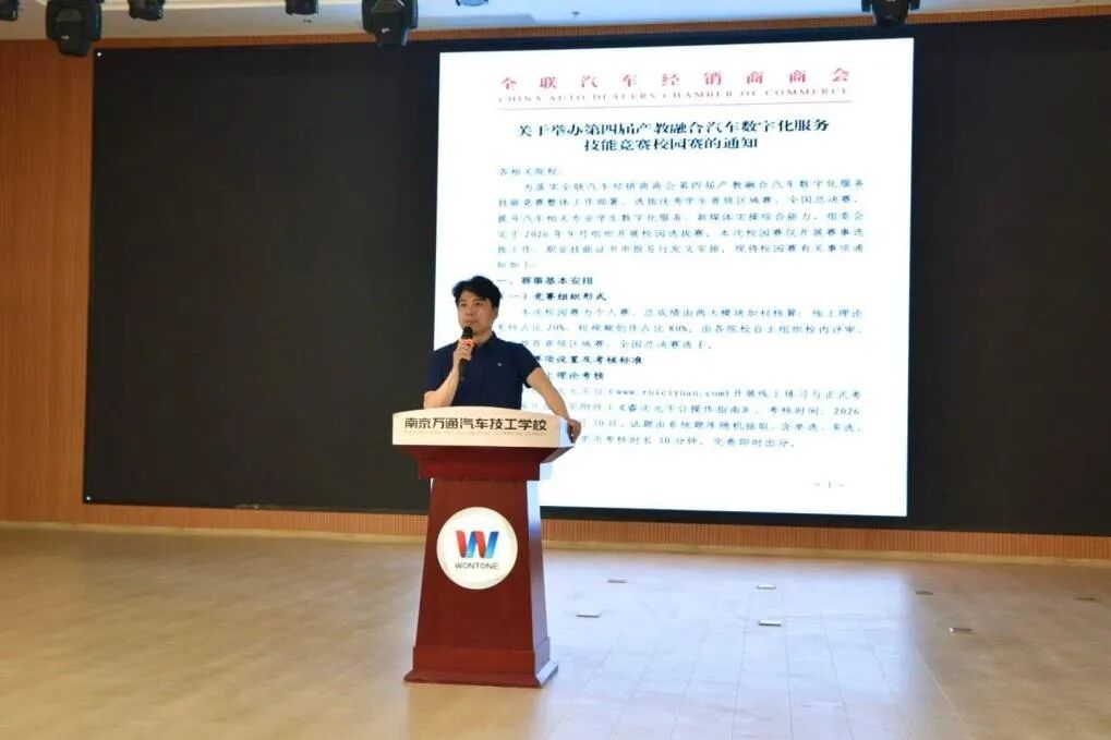 俞培根副校长致辞