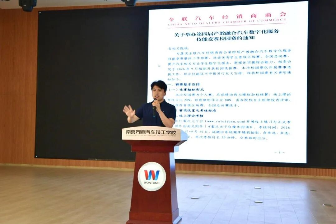 俞培根副校长讲话