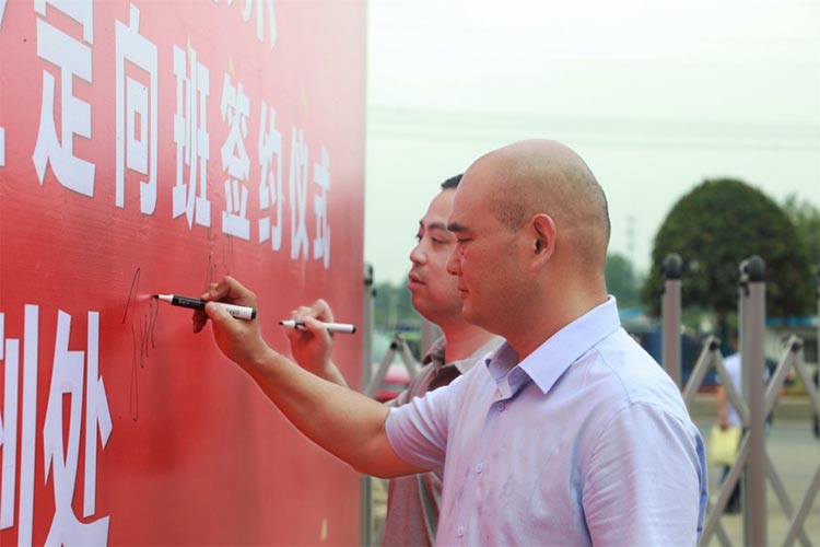 Ͼͨ2021＾УǩԼʽԲɹ