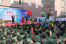 开学典礼正式开始