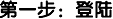½