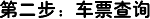 ½