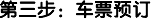 ½
