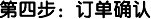 ½