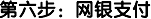 ½