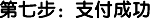 ½