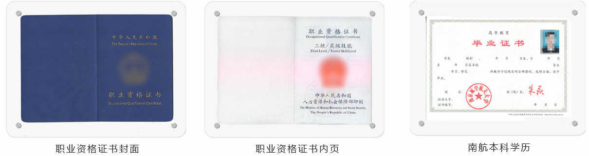 �Ͼ���ͨ����ְҵ��ѵѧУ